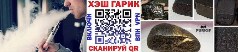 Наркошоп купить ГАШИШ Амфетамин МЕФ Кокаин Магадан