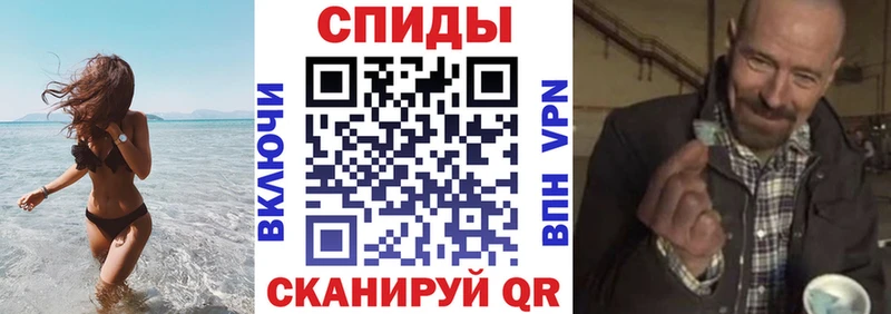 АМФЕТАМИН Premium Купить где Магадан