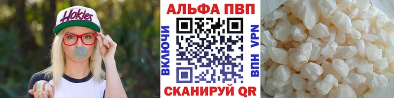 Купить закладки  Магадан  Альфа ПВП Crystall 