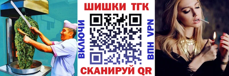 Canna-Cookies конопля  Купить где  Магадан 