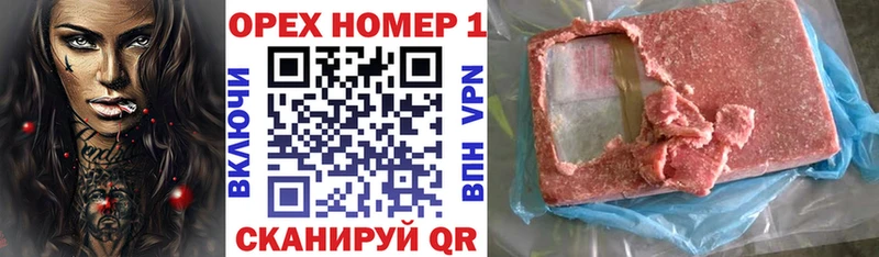 Купить закладки  Магадан  Кокаин VHQ 