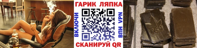 ГАШИШ гашик  Купить  Магадан 