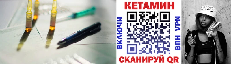 КЕТАМИН ketamine  Купить закладки  Магадан 