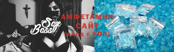 MESCALINE Богородицк