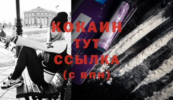 MESCALINE Богородицк