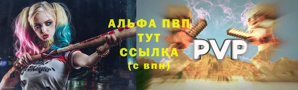 MESCALINE Богородицк