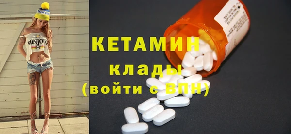 mdpv Балахна