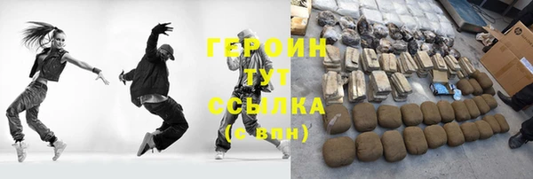 стафф Баксан