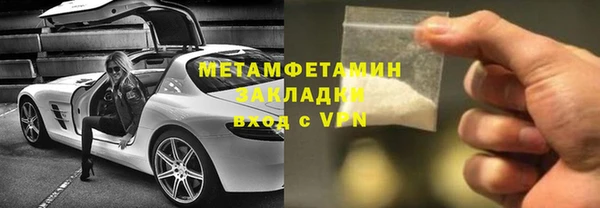 mdpv Балахна
