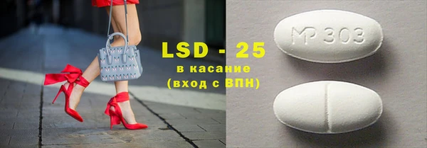 меф Богданович
