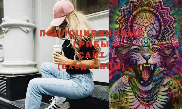 MESCALINE Богородицк