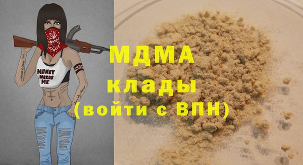 MESCALINE Богородицк