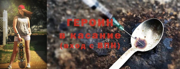 MESCALINE Богородицк