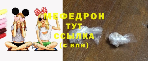 mdpv Богородск