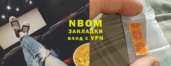 MESCALINE Богородицк