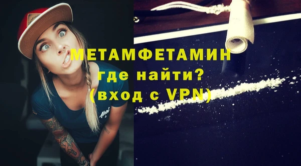 стафф Баксан