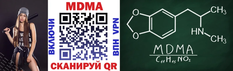 Купить закладки  Магадан  МДМА VHQ 