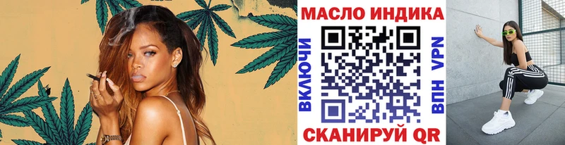Дистиллят ТГК жижа  Купить закладки  Магадан 