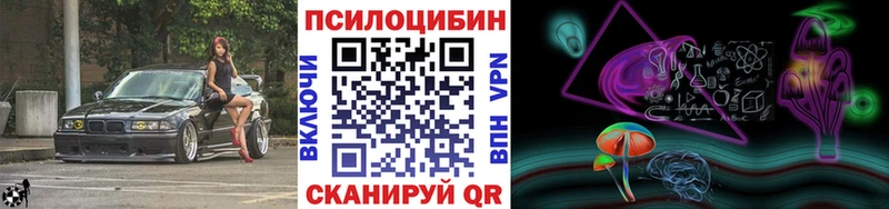 Купить закладки  Магадан  Галлюциногенные грибы ЛСД 